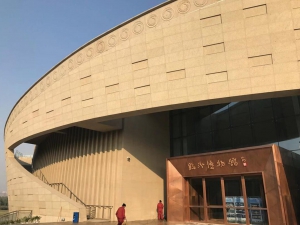 临汾博物馆